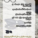 نمونه کار نجمه احمدی