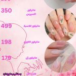 نمونه کار نجمه احمدی