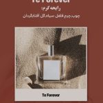 نمونه کار مهلا پورکریمی