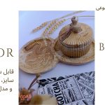 نمونه کار مهلا پورکریمی