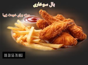 نمونه کار ادمین 09939721225