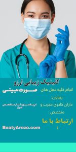 نمونه کار ادمین پویا بیگی