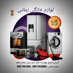 نمونه کار ادمین نگین