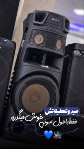 نمونه کار ادمین نگین