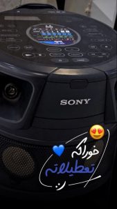 نمونه کار ادمین نگین