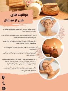 نمونه کار ادمین غزال امیدی