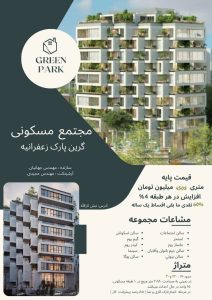 نمونه کار ادمین غزال امیدی