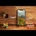 نمونه کار علیرضا مسیح پور