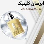نمونه کار فاطمه کریمی