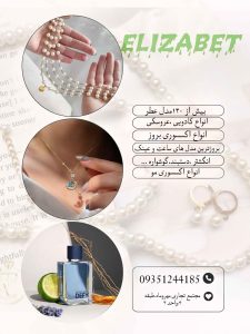 نمونه کار ادمین زهرا علیپور