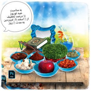 نمونه کار ادمین ملینا ابراهیمی