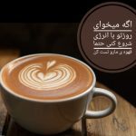 نمونه کار ملینا ابراهیمی