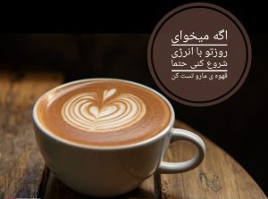 نمونه کار ادمین ملینا ابراهیمی