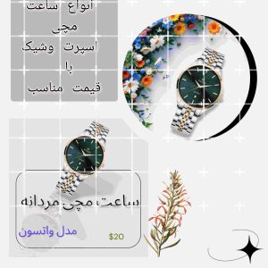 نمونه کار ادمین ریحانه خوشدل
