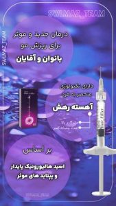 نمونه کار ادمین سولماز تیم