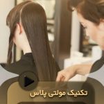 نمونه کار مبینا تاج‌ور