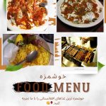 نمونه کار علی خالقی