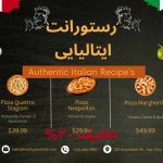 نمونه کار علی خالقی