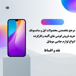 نمونه کار ادمین محمد مهدی مرادحاصلی