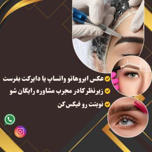 نمونه کار ادمین محمد مهدی مرادحاصلی