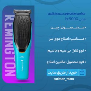 نمونه کار ادمین سولماز تیم