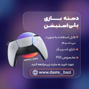 نمونه کار ادمین سولماز تیم