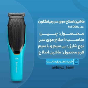 نمونه کار ادمین سولماز تیم
