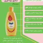 نمونه کار سام غلامحسین زاده