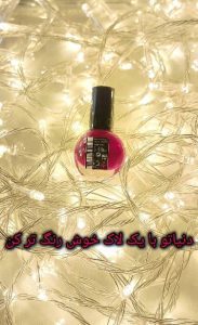 نمونه کار ادمین فرزانه عقیلی