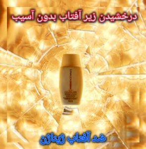 نمونه کار ادمین فرزانه عقیلی