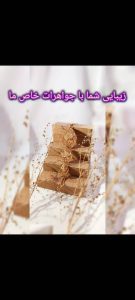 نمونه کار ادمین فرزانه عقیلی