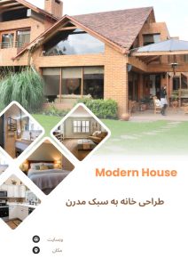 نمونه کار ادمین فاطمه پیرخیبری