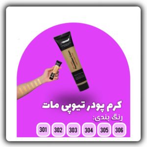 نمونه کار ادمین پانیذ اوجاقلو