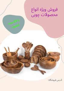 نمونه کار ادمین خدیجه قربان ویردی