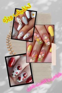 نمونه کار ادمین خدیجه قربان ویردی