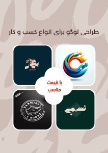 نمونه کار ادمین خدیجه قربان ویردی