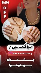 نمونه کار ادمین شهربانو قلندری