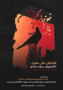 نمونه کار ادمین سجادولی