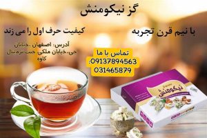 نمونه کار ادمین پویا بیگی