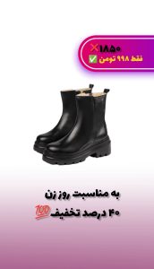 نمونه کار ادمین زهرا اسماعیلی