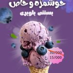 نمونه کار فاطمه کاملی