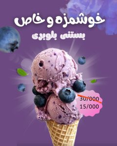 نمونه کار ادمین فاطمه کاملی