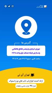 نمونه کار ادمین مریم یارمحمدی