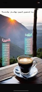 نمونه کار ادمین هستی غلامحسین زاده