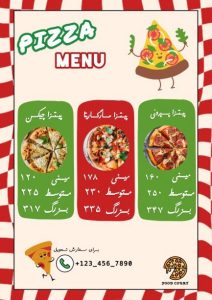 نمونه کار ادمین ریحانه صدری