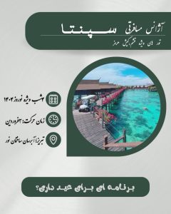 نمونه کار ادمین ریحانه صدری