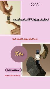 نمونه کار ادمین ریحانه صدری