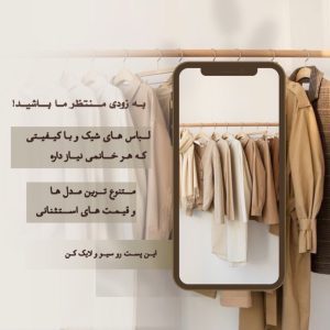 نمونه کار ادمین ریحانه صدری