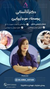 نمونه کار ادمین مرضیه حاجی باقری
