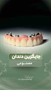 نمونه کار ادمین زهرا میرزاخانی